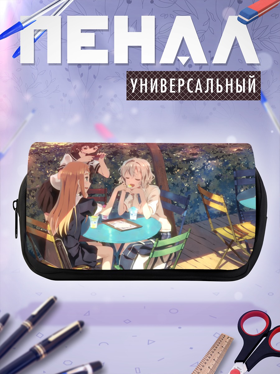Пенал-косметичка Школьницы за столом