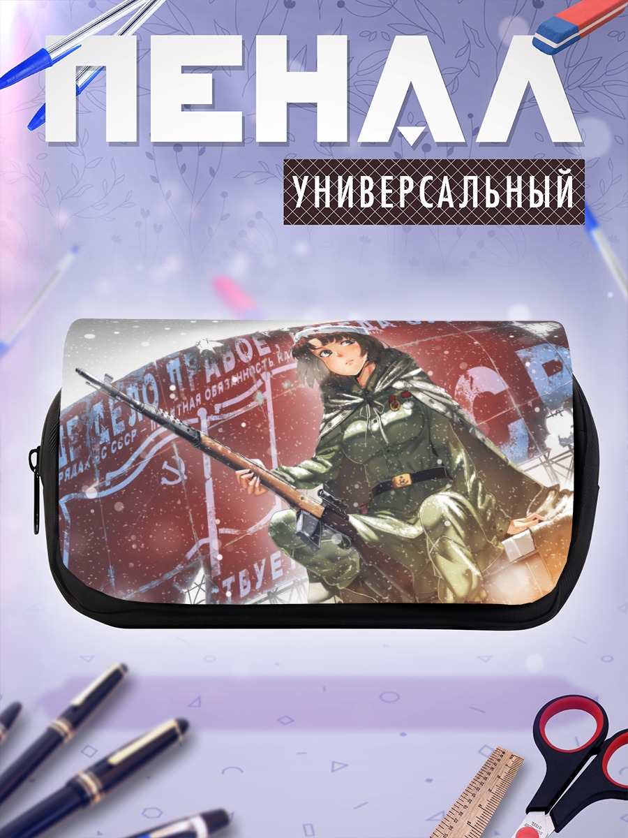 Пенал-косметичка Солдат в снегах