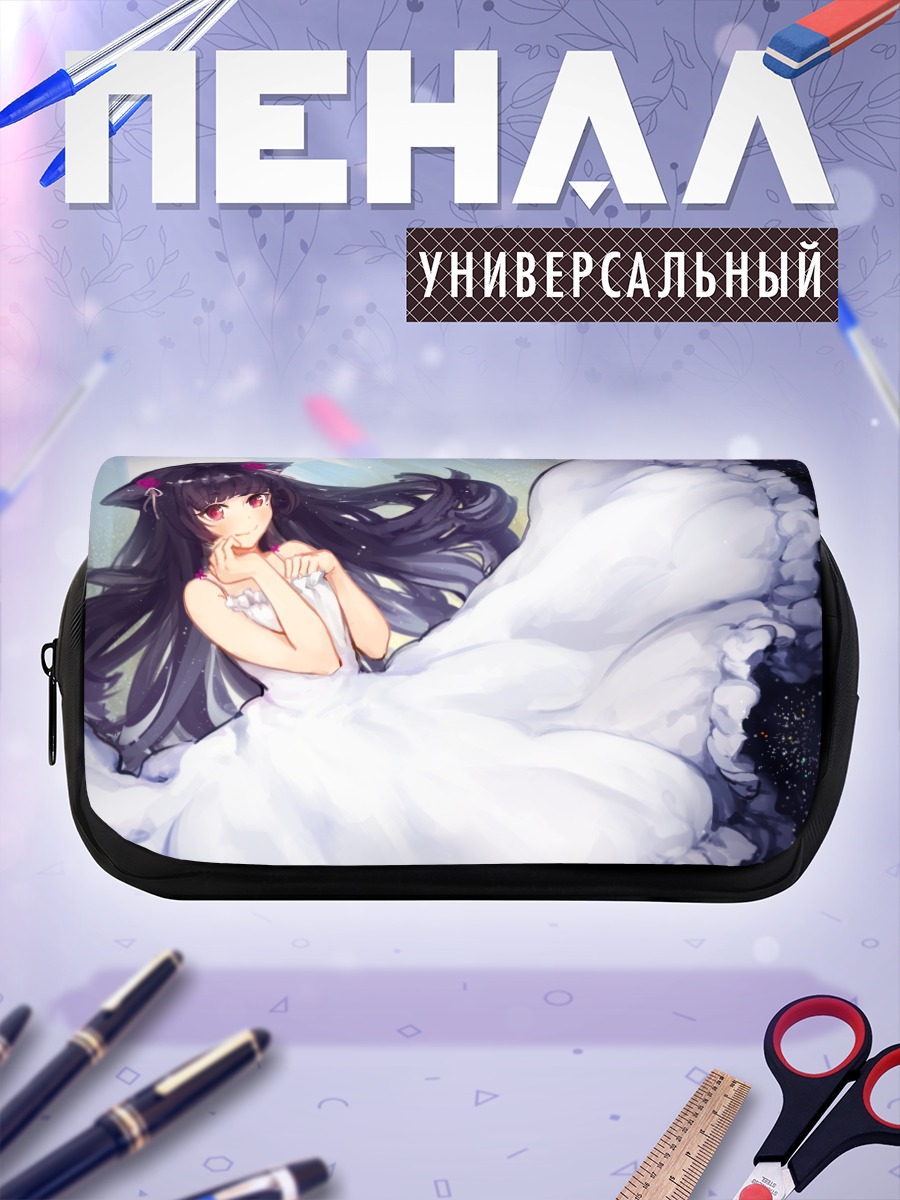 Пенал-косметичка Рури Гоко в платье
