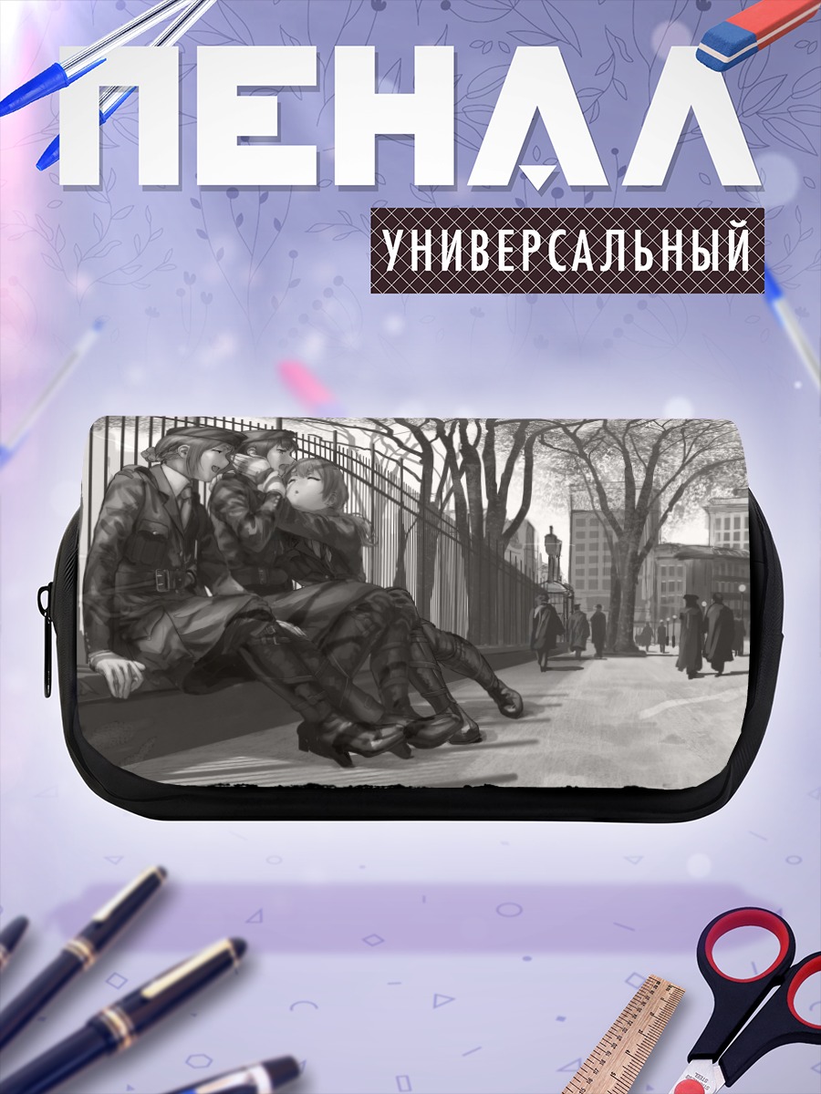 Пенал-косметичка Прогулка по городу