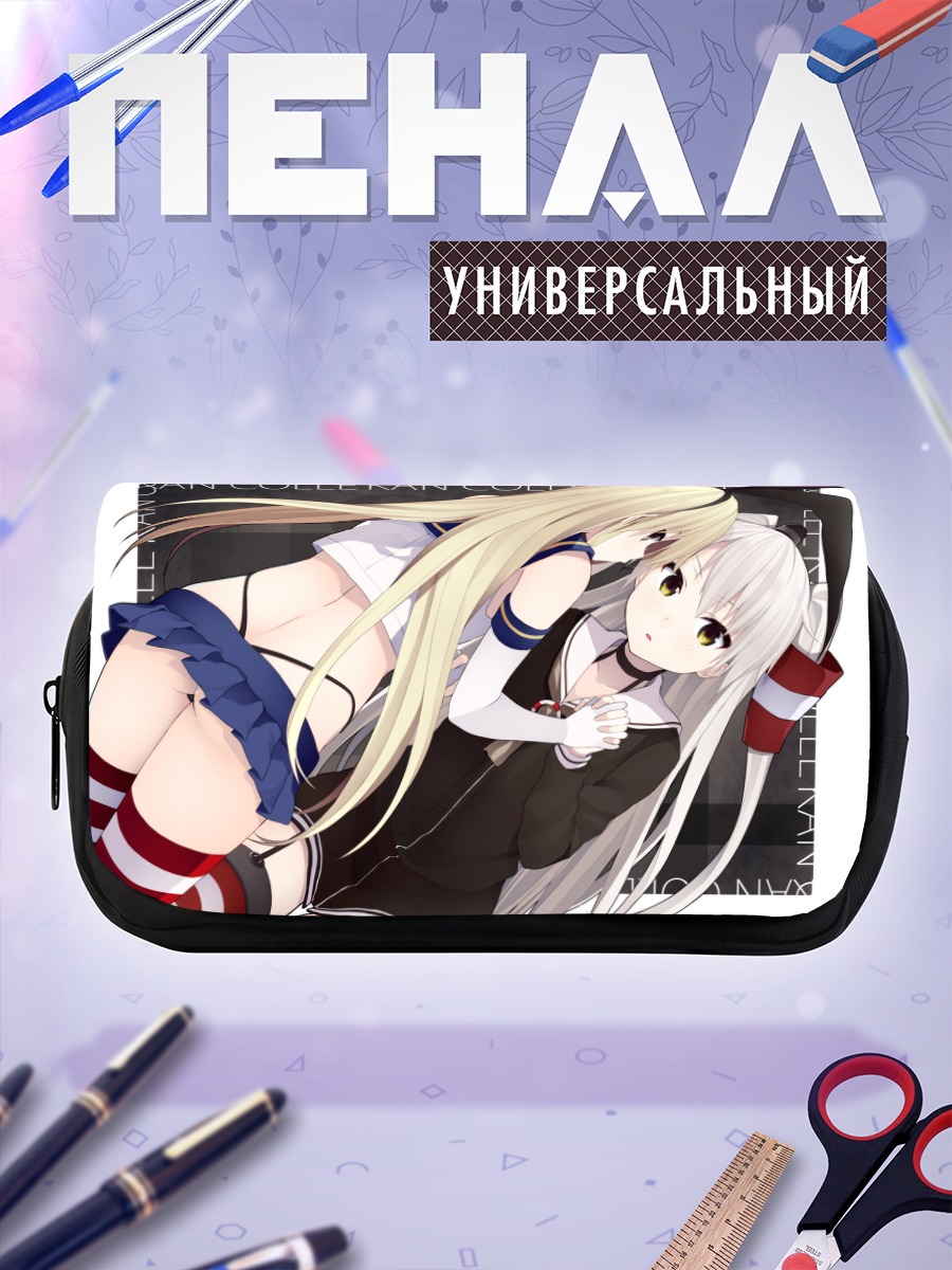 Пенал-косметичка Амацукадзе и Шимакадзе