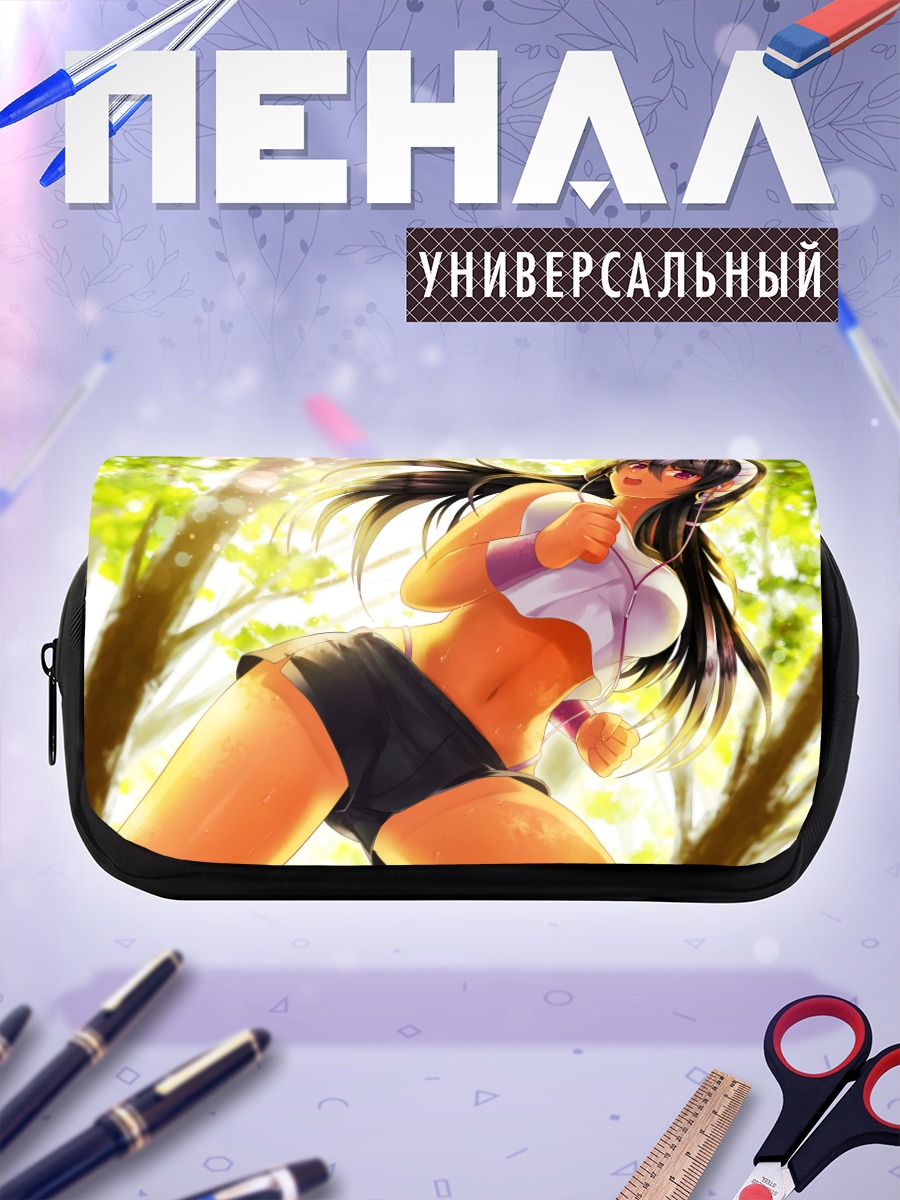 Пенал-косметичка Кьянна Дельрио на пробежке