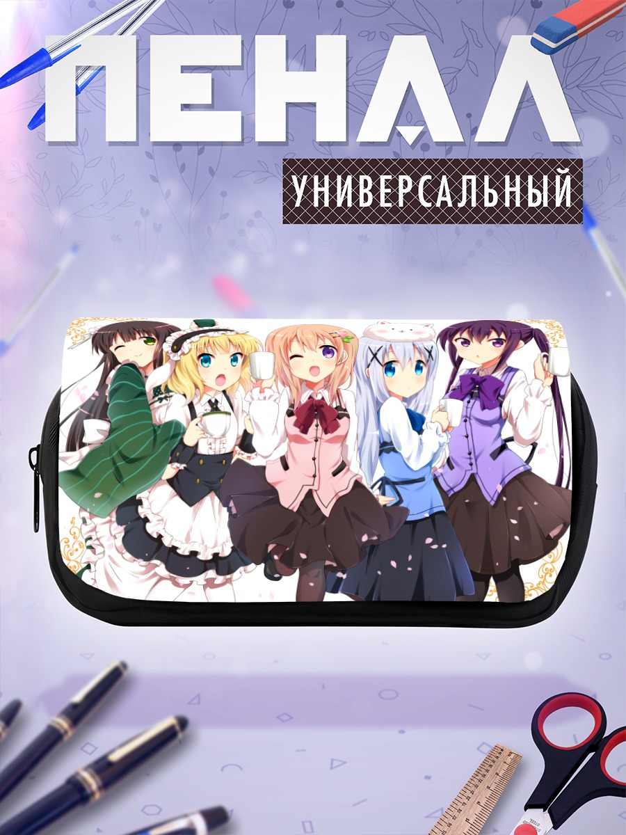 Пенал-косметичка Девочки из Gochiusa