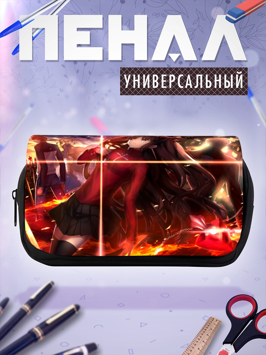 Пенал-косметичка Артурия Пендрагон в бою