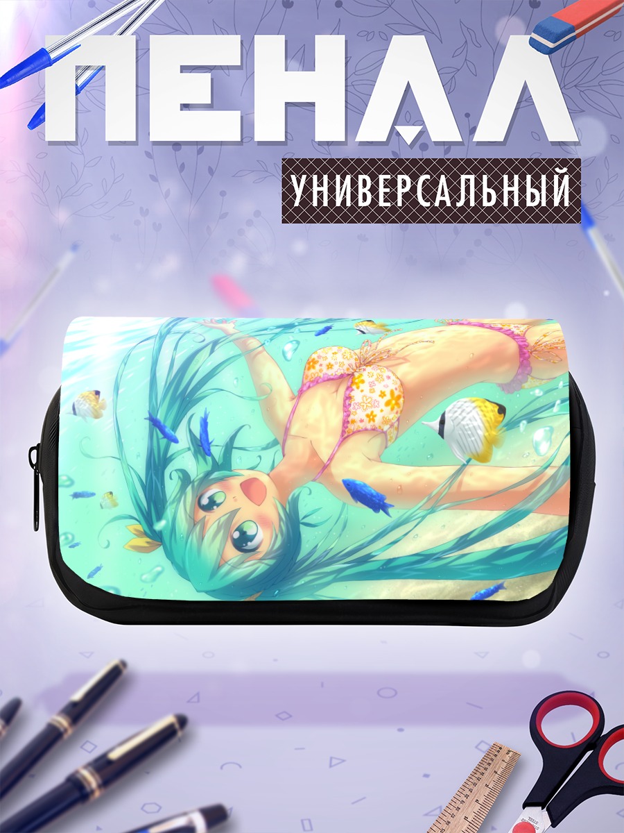Пенал-косметичка Мику Хацунэ на пляже