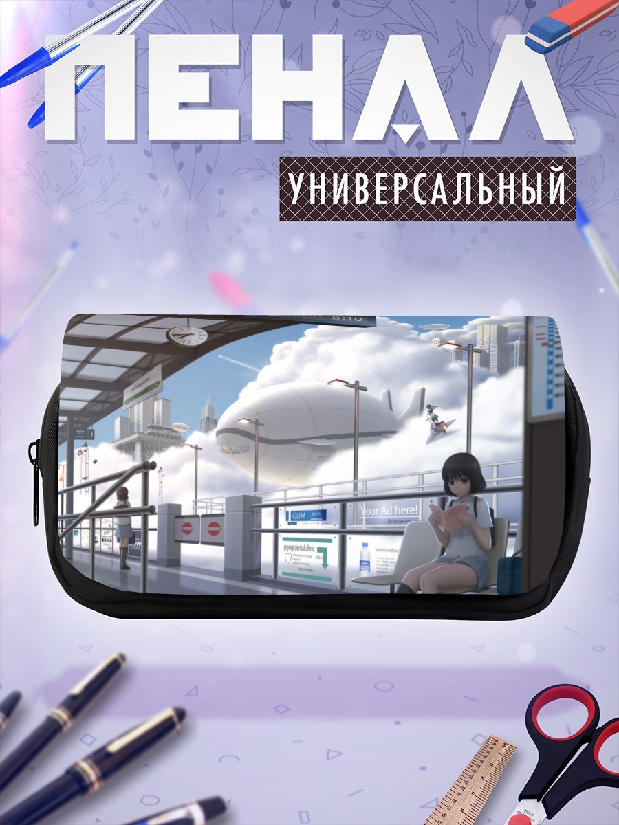 Пенал-косметичка Школьница на платформе