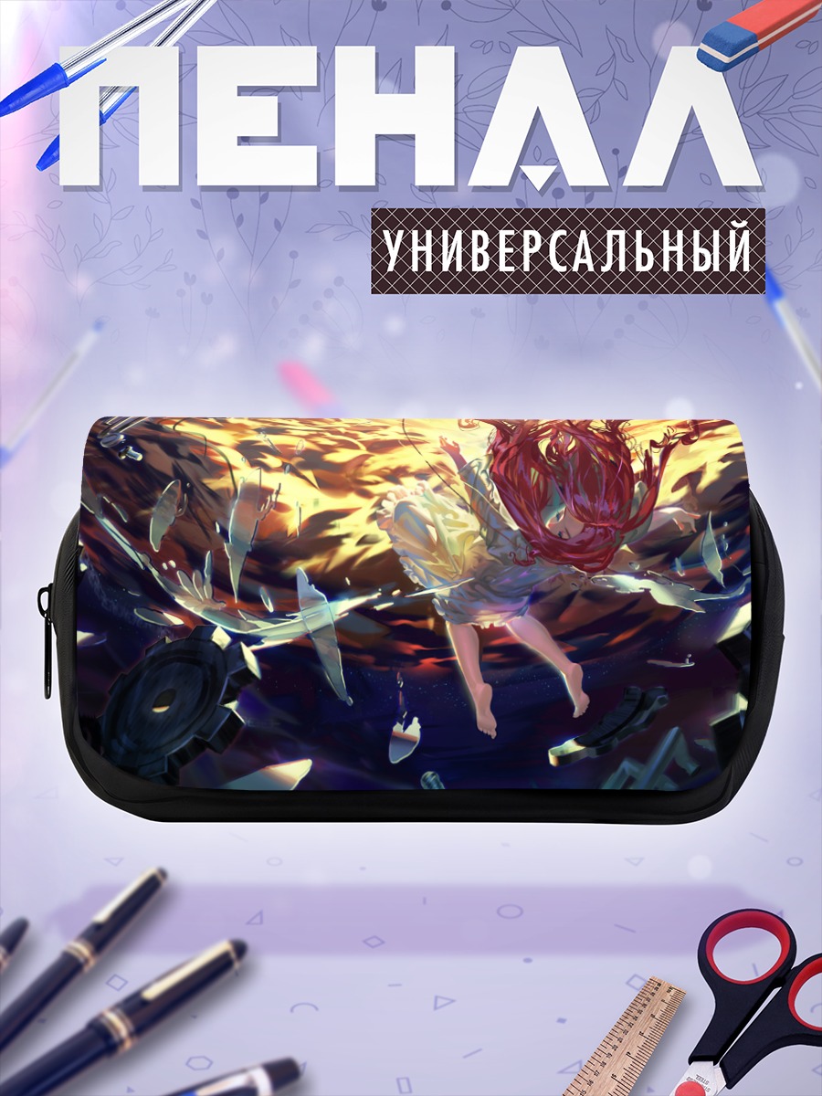 Пенал-косметичка Сон под звездами