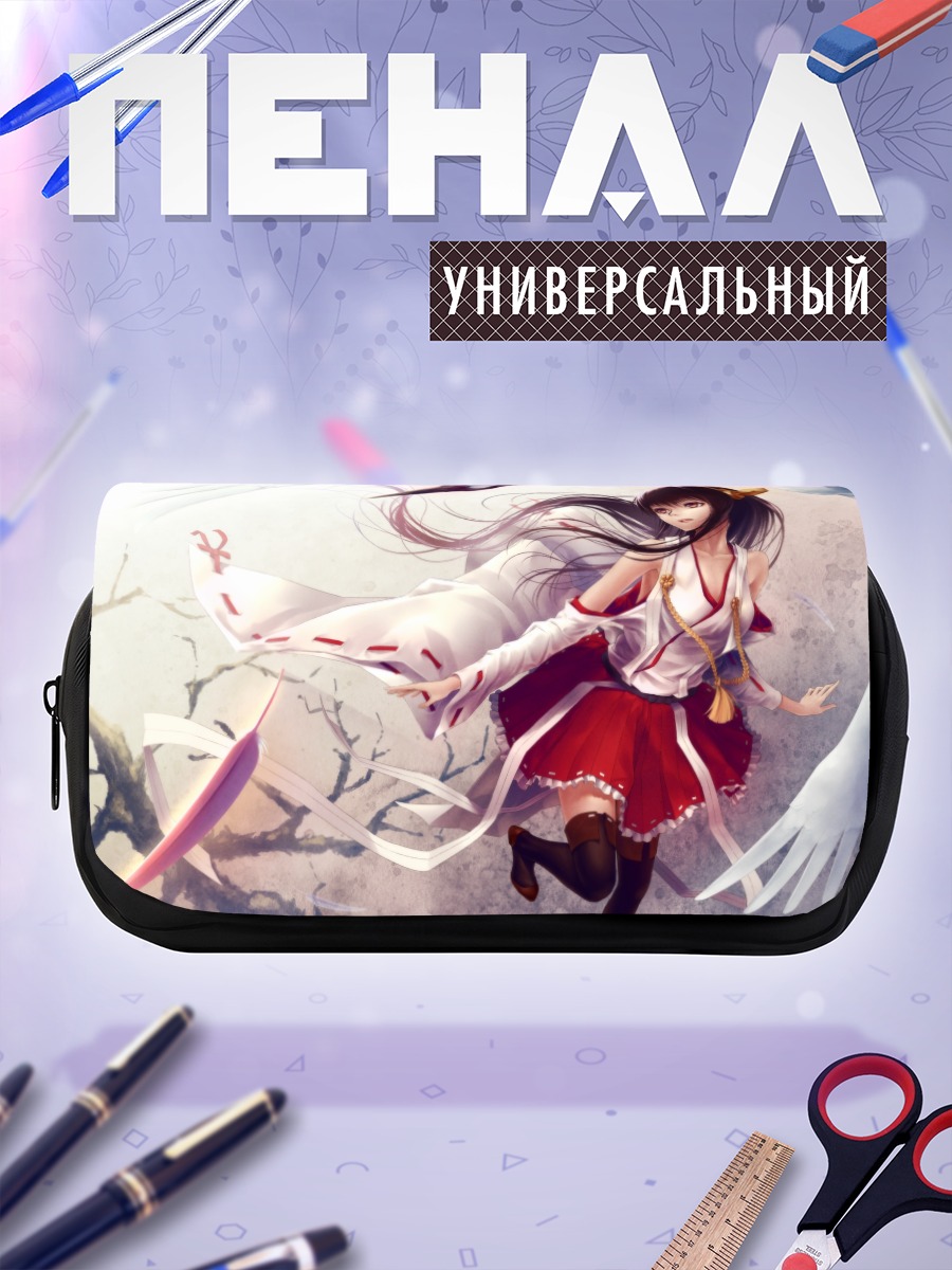 Пенал-косметичка Харуна в белом