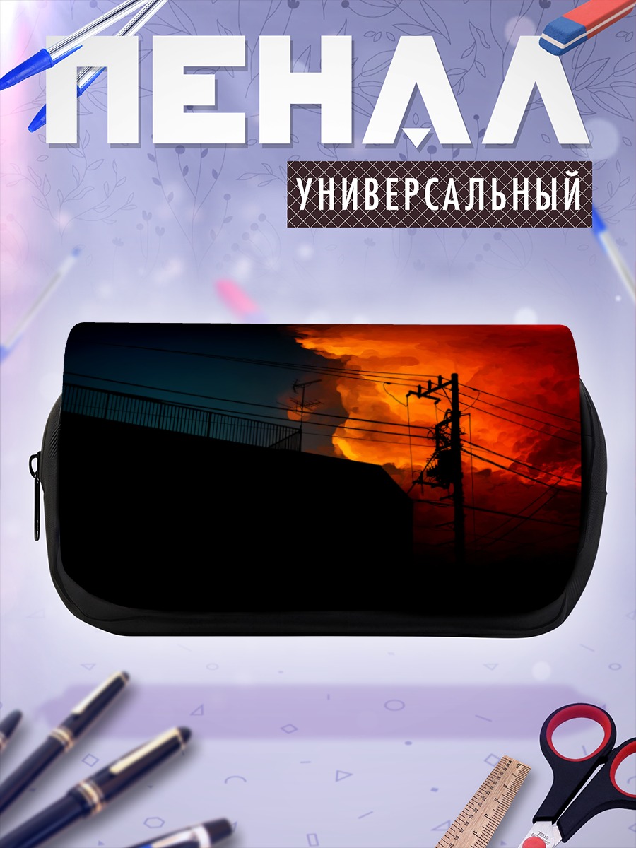 Пенал-косметичка Закат в облаках