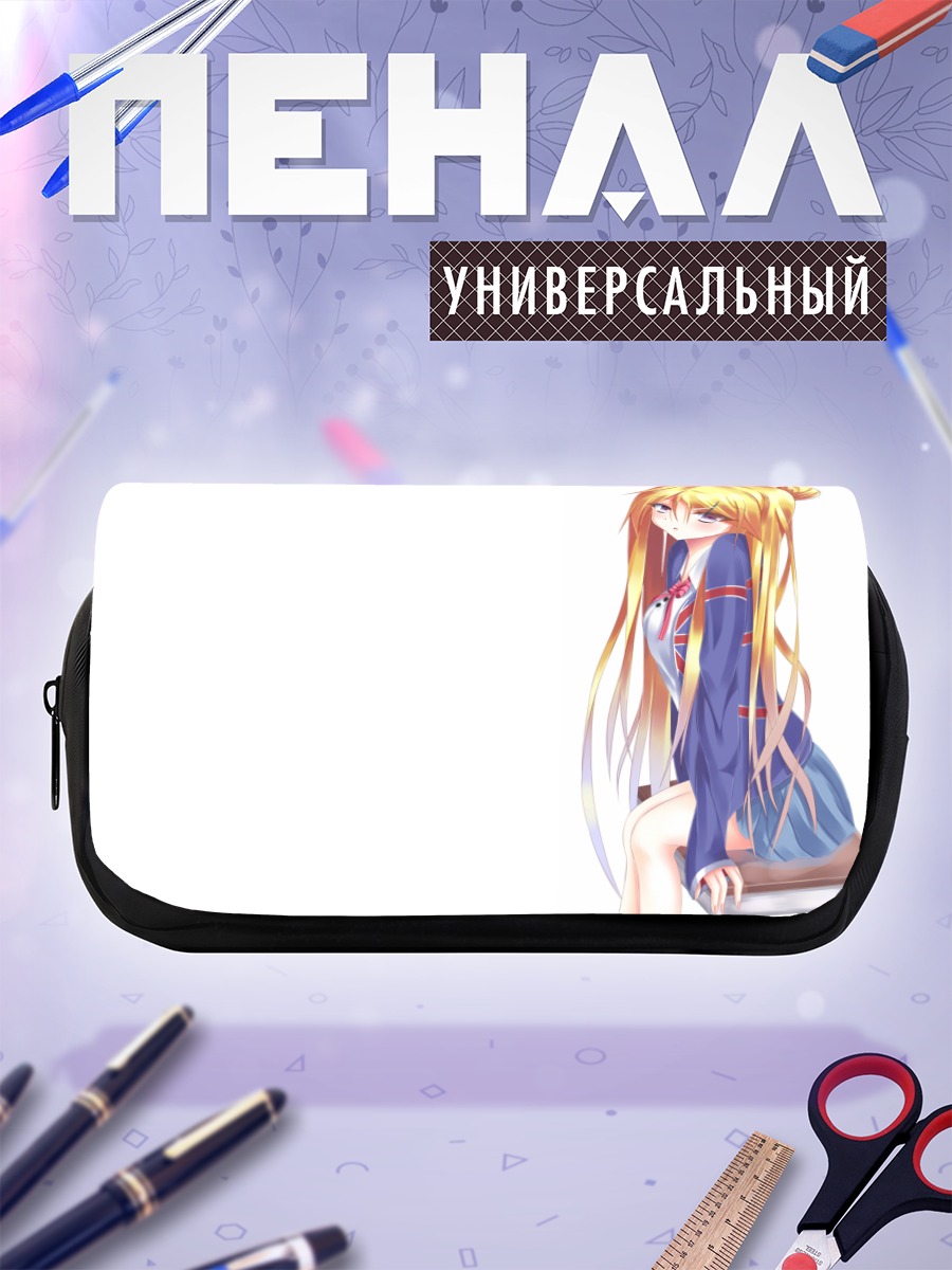 Пенал-косметичка Карен Кудзё в школе