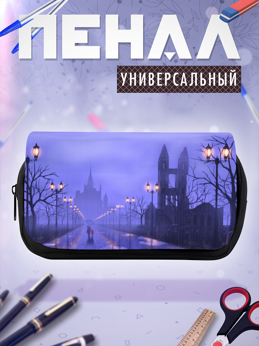 Пенал-косметичка Готический город в тумане