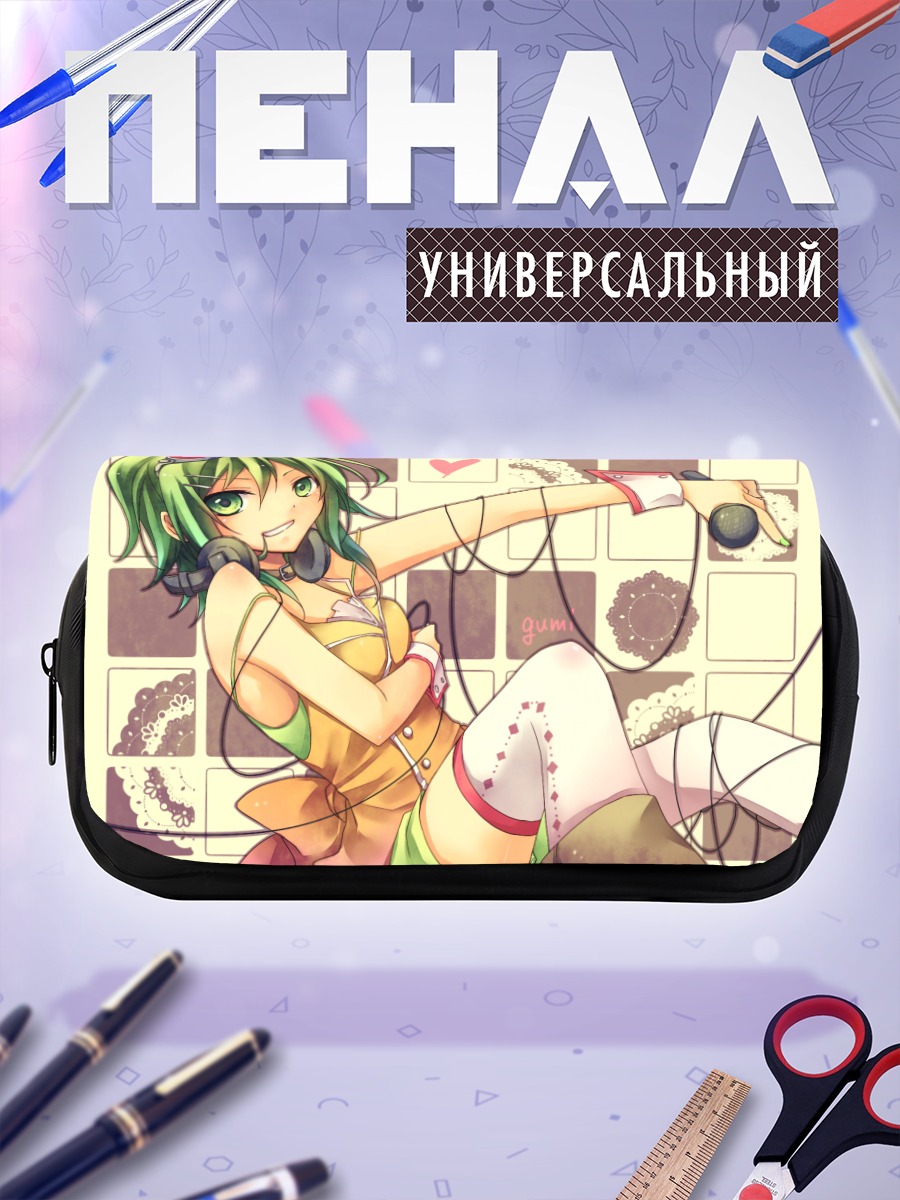 Пенал-косметичка Гуми в наушниках