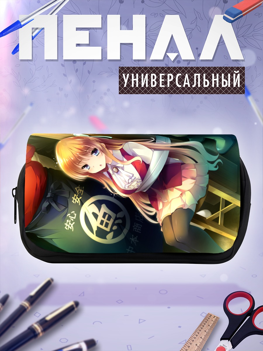 Пенал-косметичка Нанами Нанаме в школе