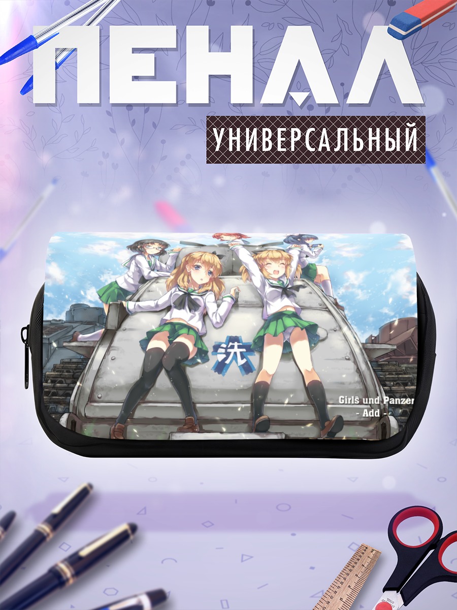 Пенал-косметичка Girls und Panzer на танке