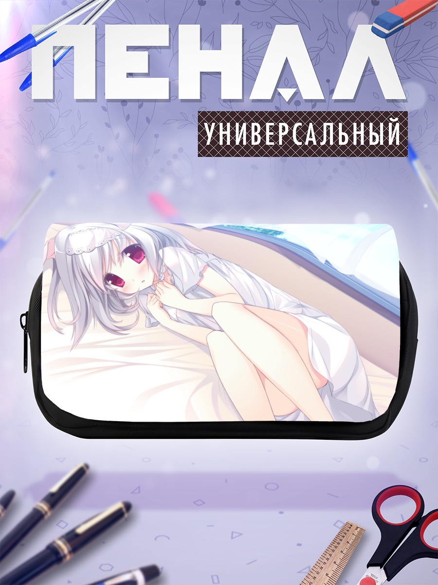 Пенал-косметичка Сиро в постели