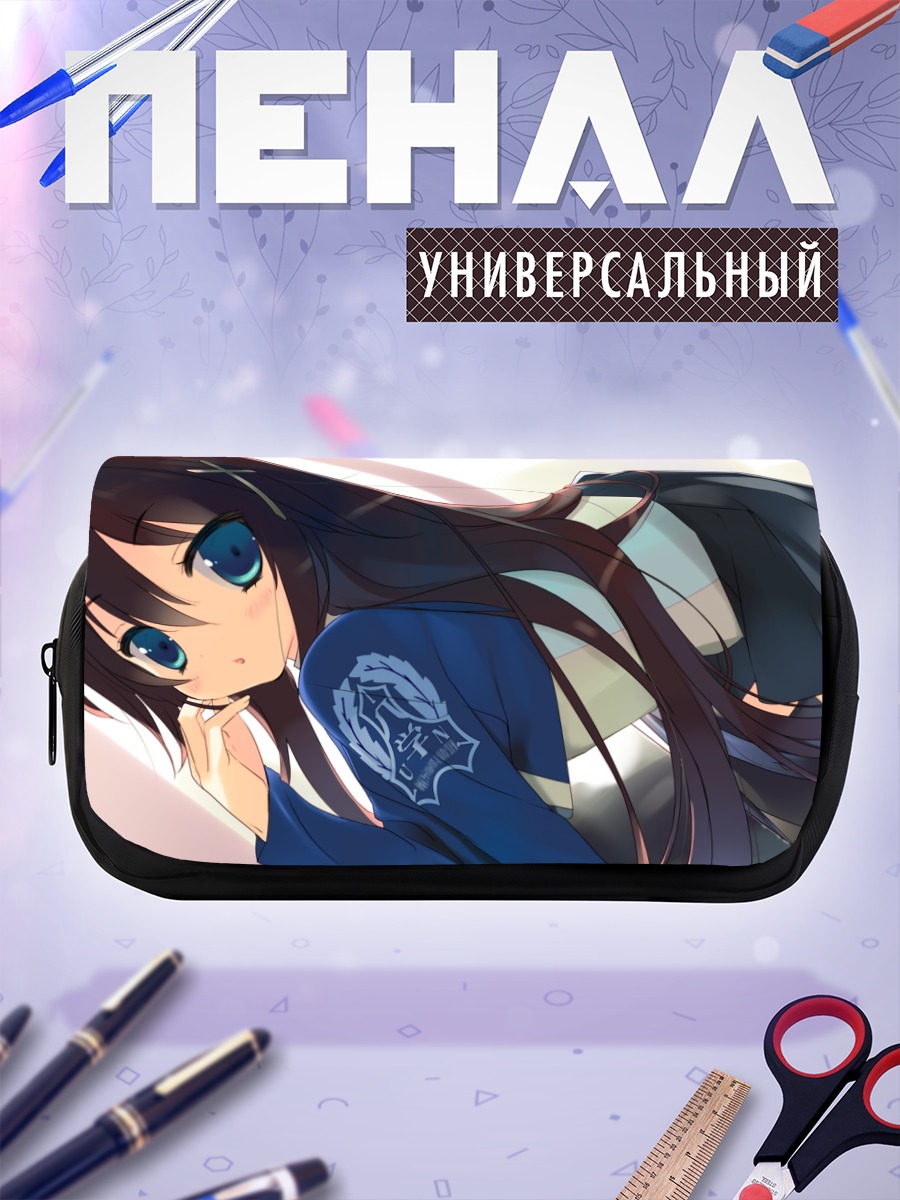 Пенал-косметичка Эна Кураки в синем