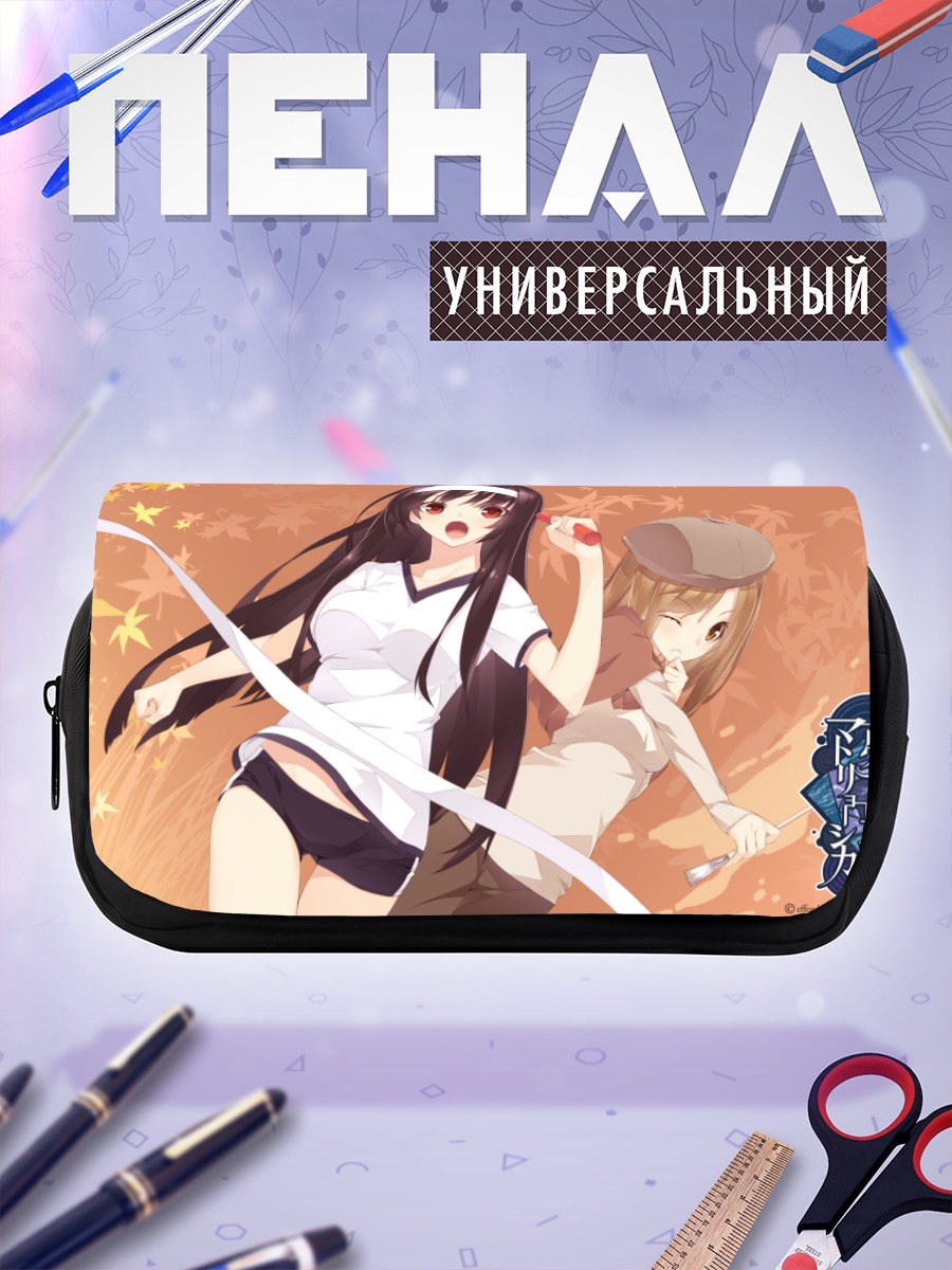 Пенал-косметичка Мияко Хоури и Наги