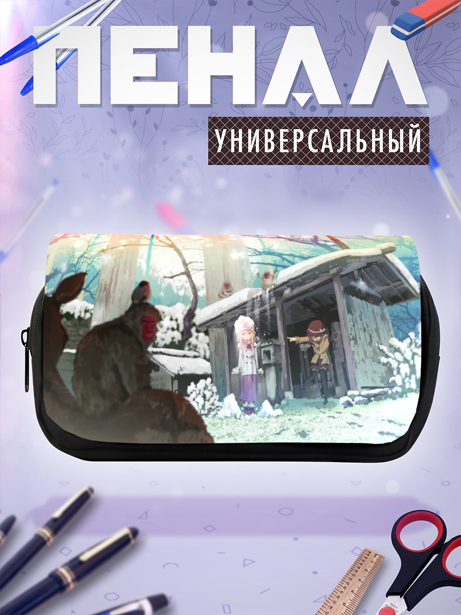 Пенал-косметичка Марибель Хан в снегах