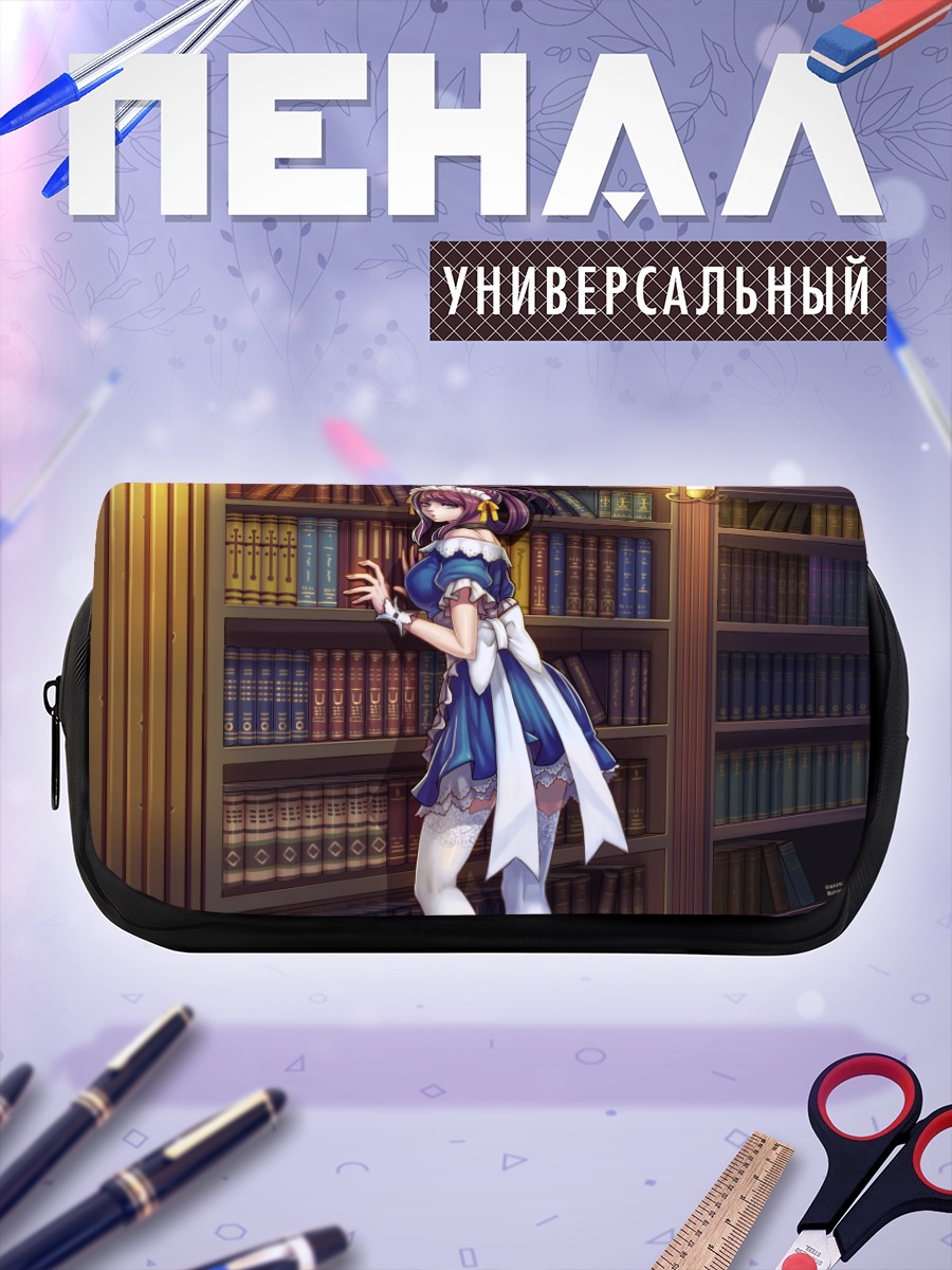 Пенал-косметичка Горничная с лентами