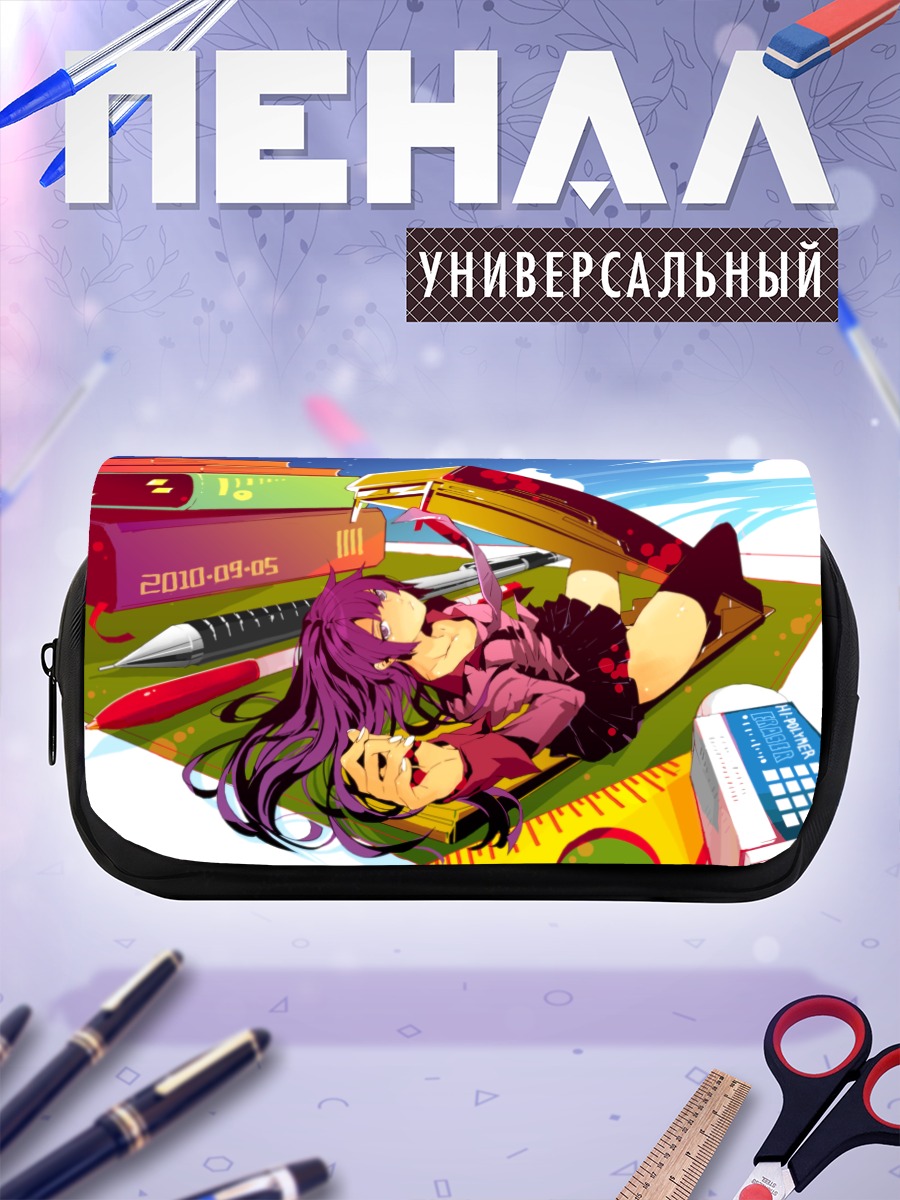 Пенал-косметичка Хитаги Сэндзёгахара с книгами