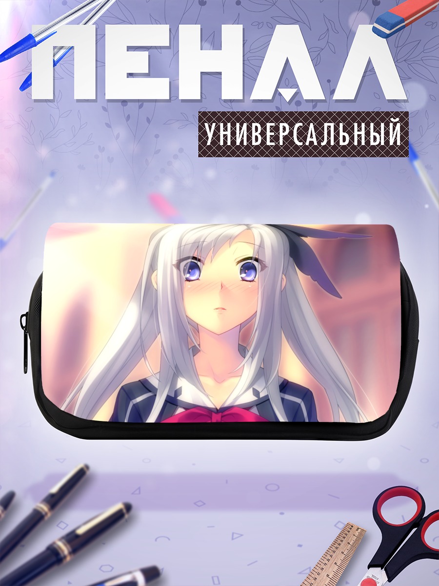 Пенал-косметичка Цубаки Мибу в свете