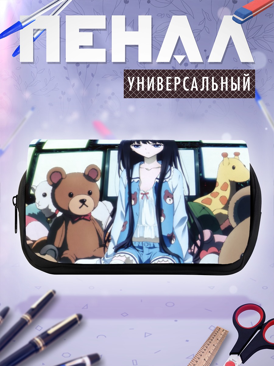Пенал-косметичка Юко Сионджи с игрушками
