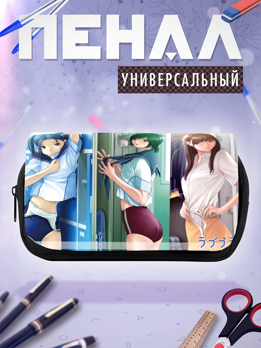 Пенал-косметичка Нене Анегасаки и подруги