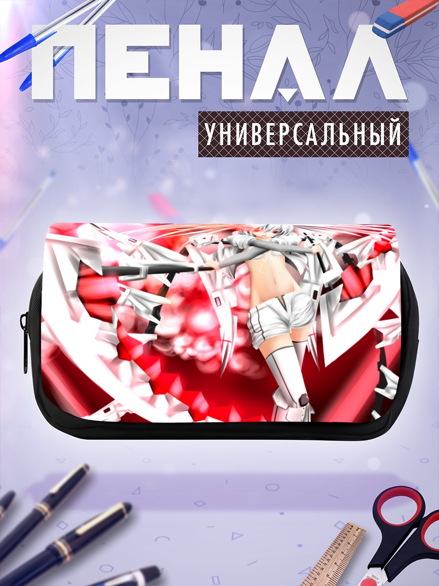 Пенал-косметичка Уайт Рок Шутер