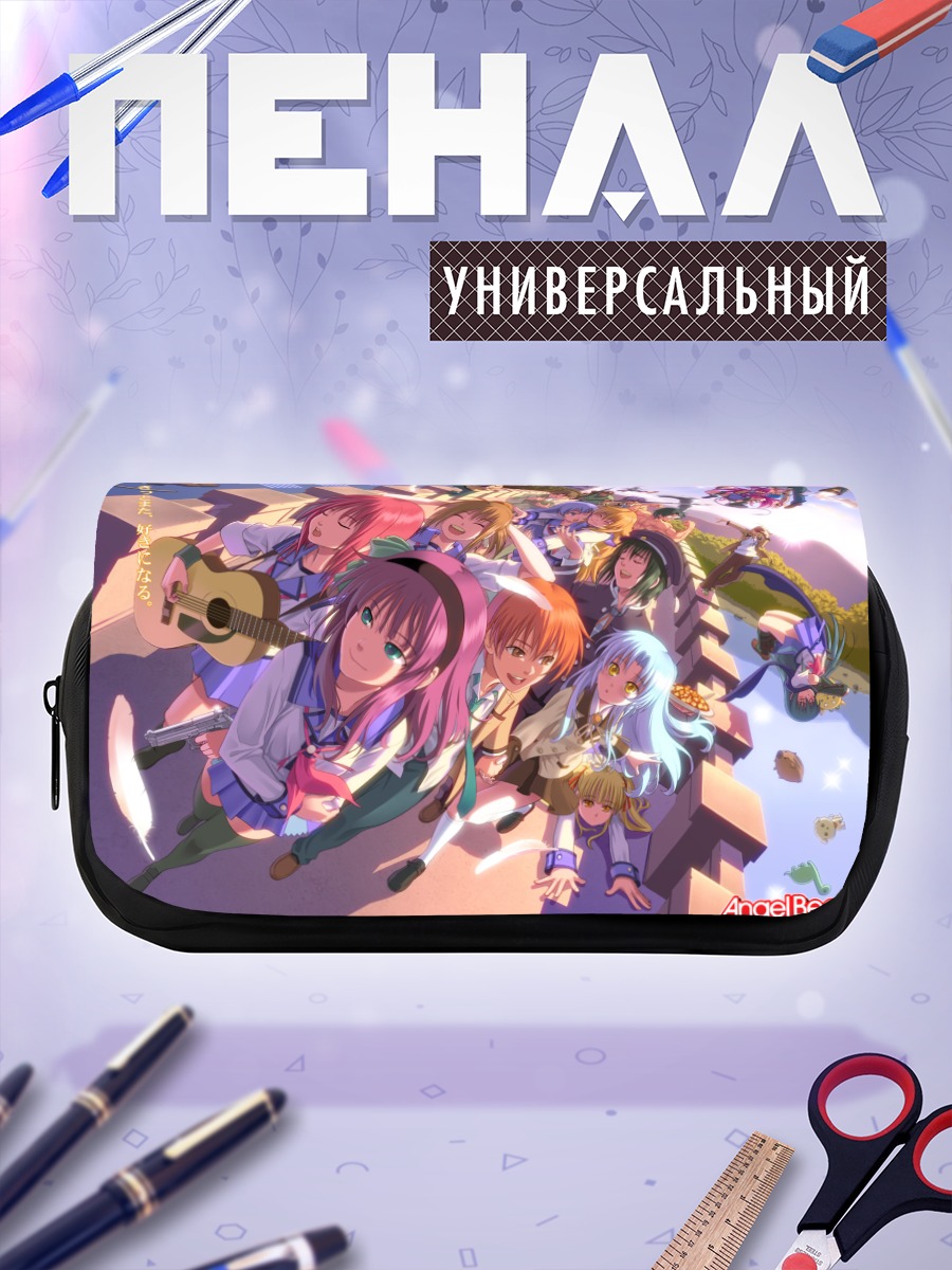 Пенал-косметичка Angel Beats! Друзья