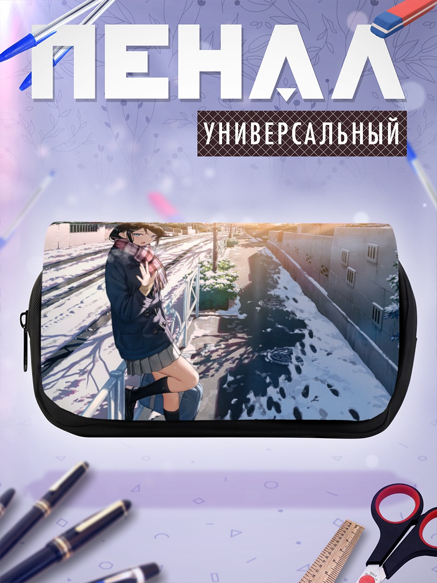 Пенал-косметичка Зимняя школьница в шарфе