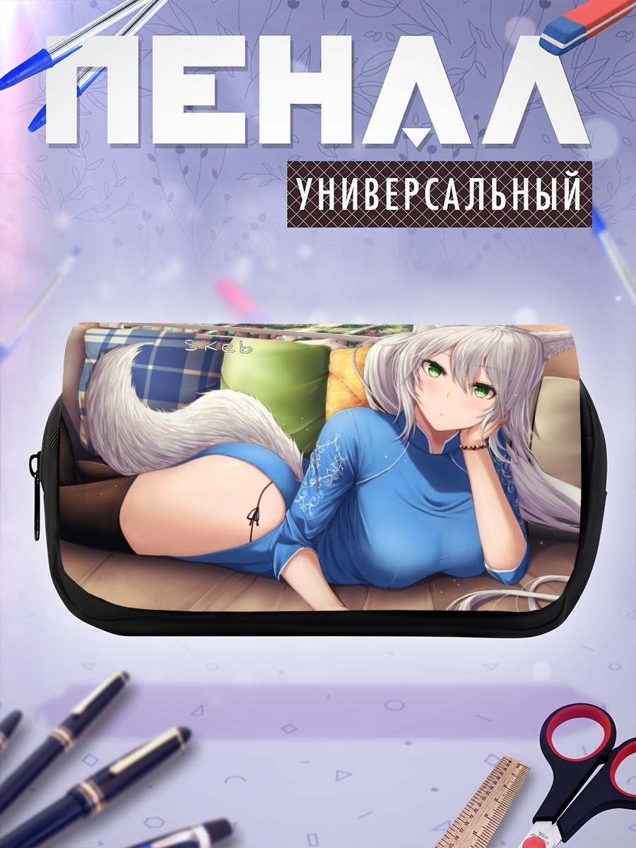 Пенал-косметичка Девушка-лиса на диване