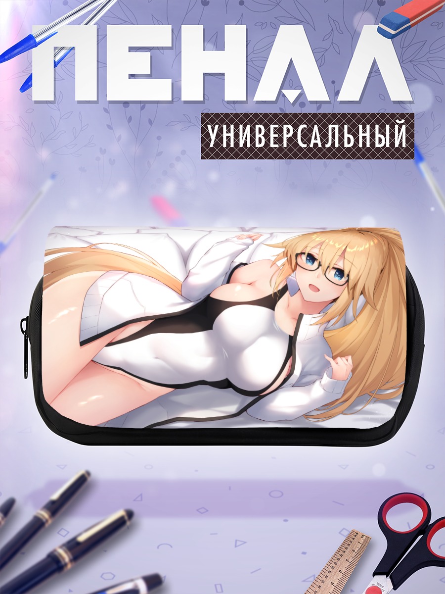 Пенал-косметичка Жанна д'Арк в очках