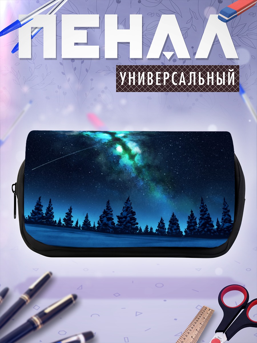 Пенал-косметичка Зимняя ночь в лесу