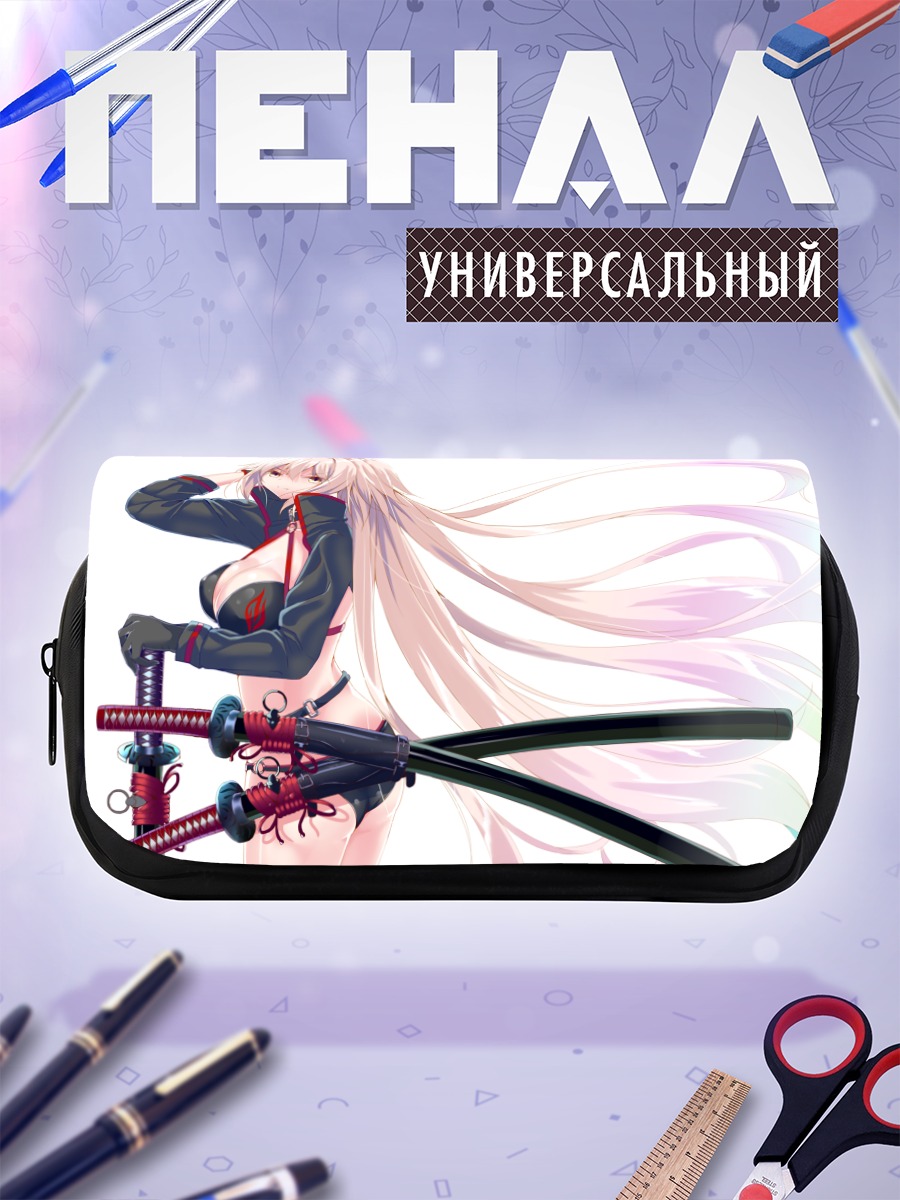 Пенал-косметичка Жанна д'Арк Альтер
