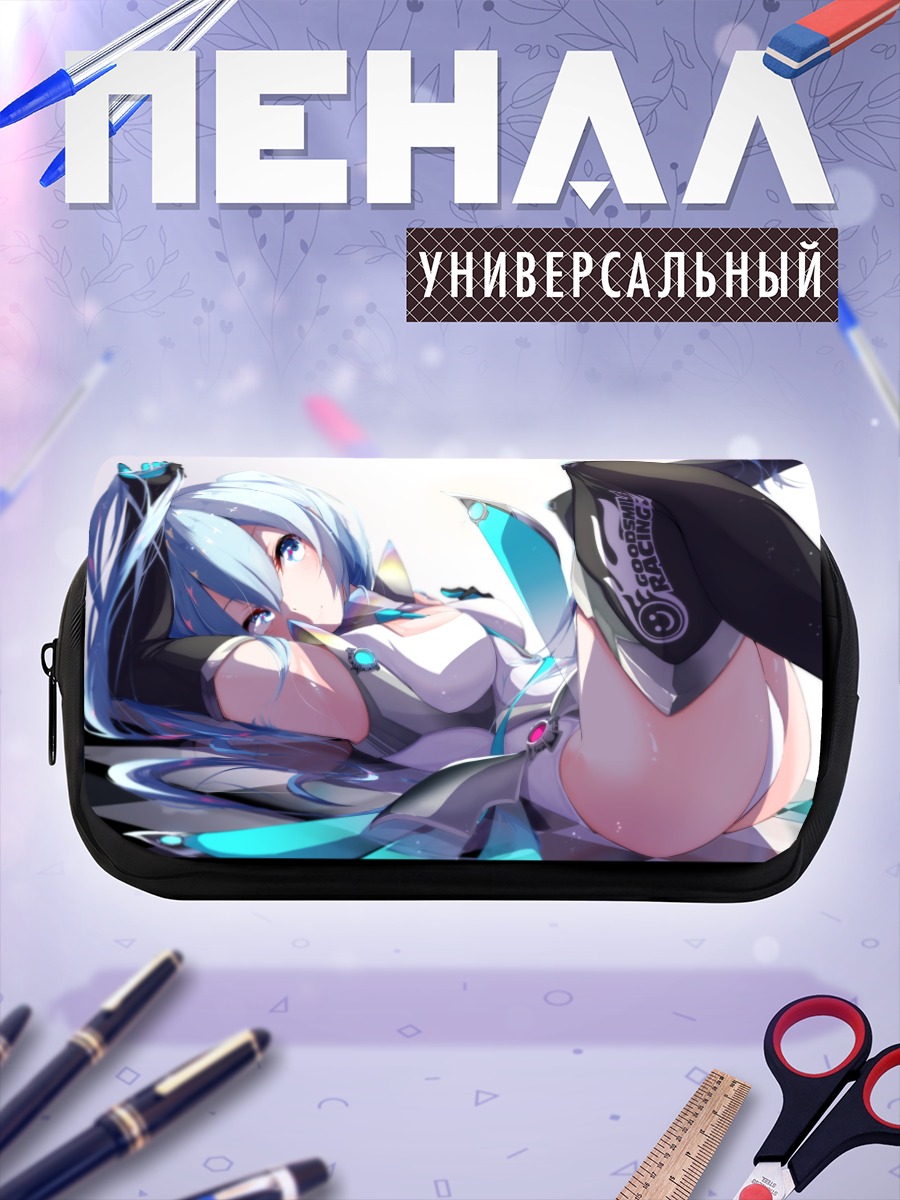 Пенал-косметичка Мику Хацунэ в голубом