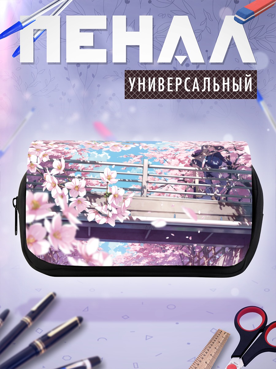 Пенал-косметичка Весна и велосипед