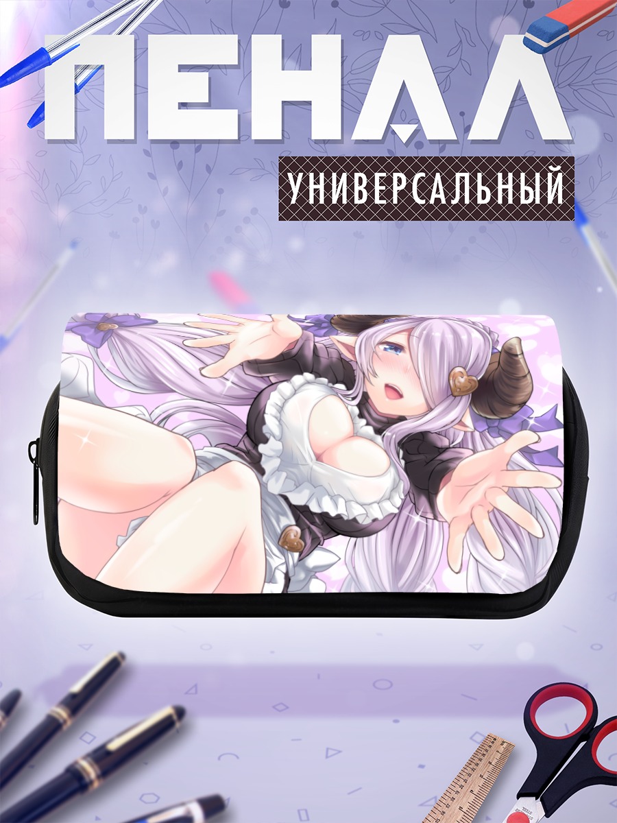Пенал-косметичка Нармая в объятиях