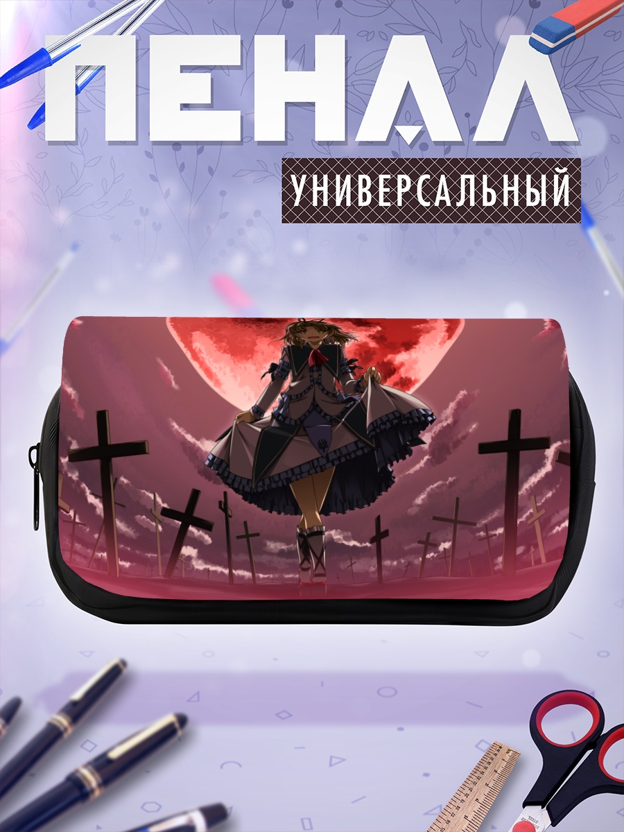 Пенал-косметичка Ренн на кладбище