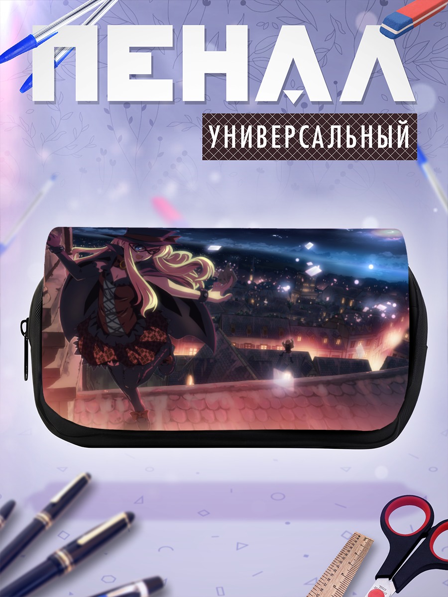 Пенал-косметичка DJMAX Ночной город