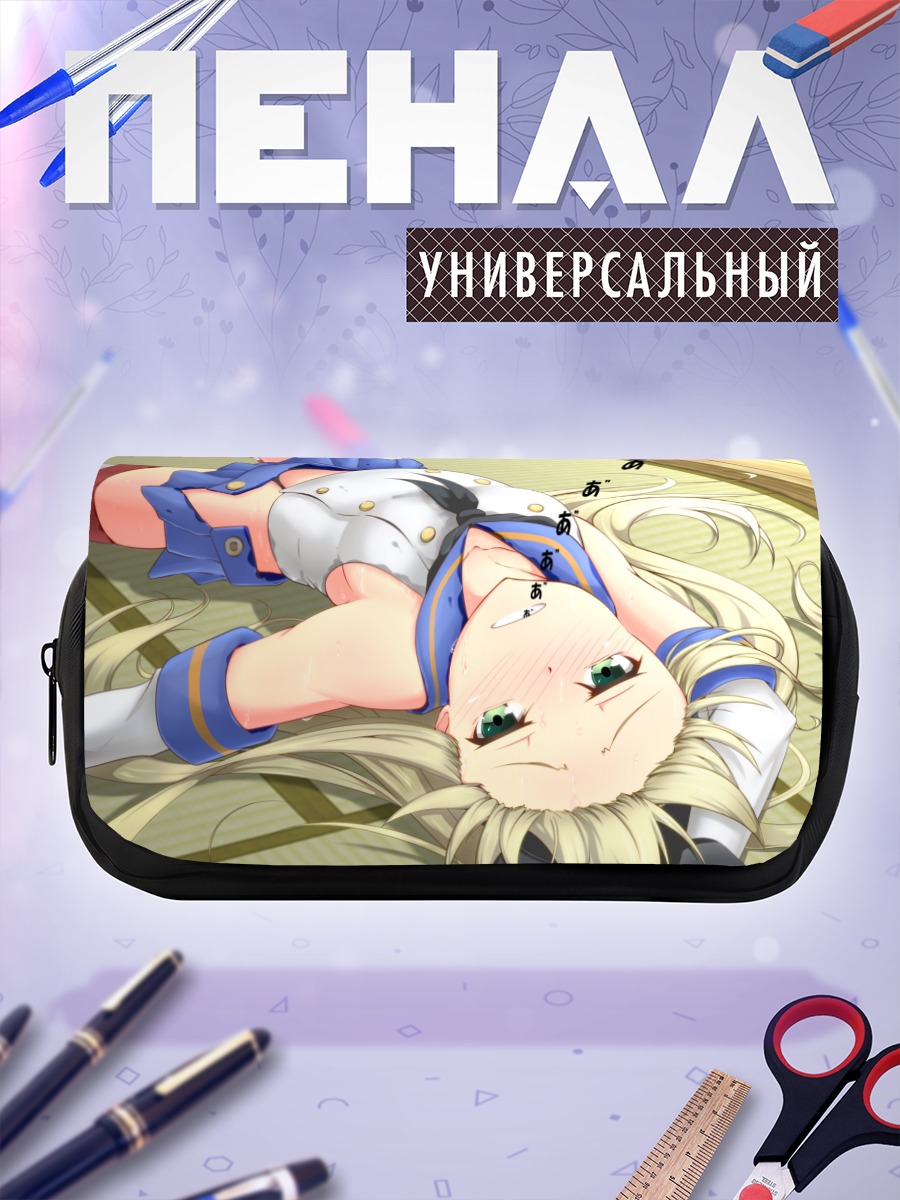 Пенал-косметичка Шимаказе в отдыхе