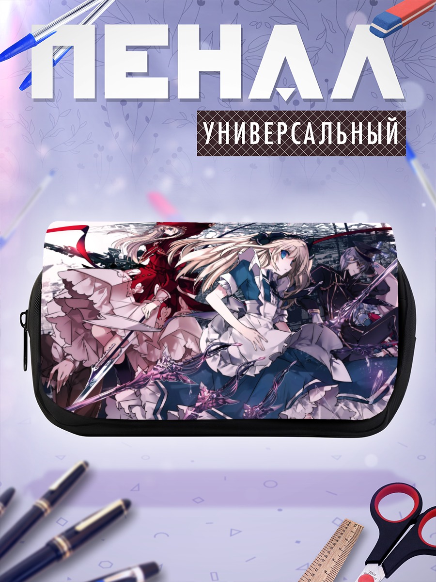 Пенал-косметичка Алиса в Стране чудес