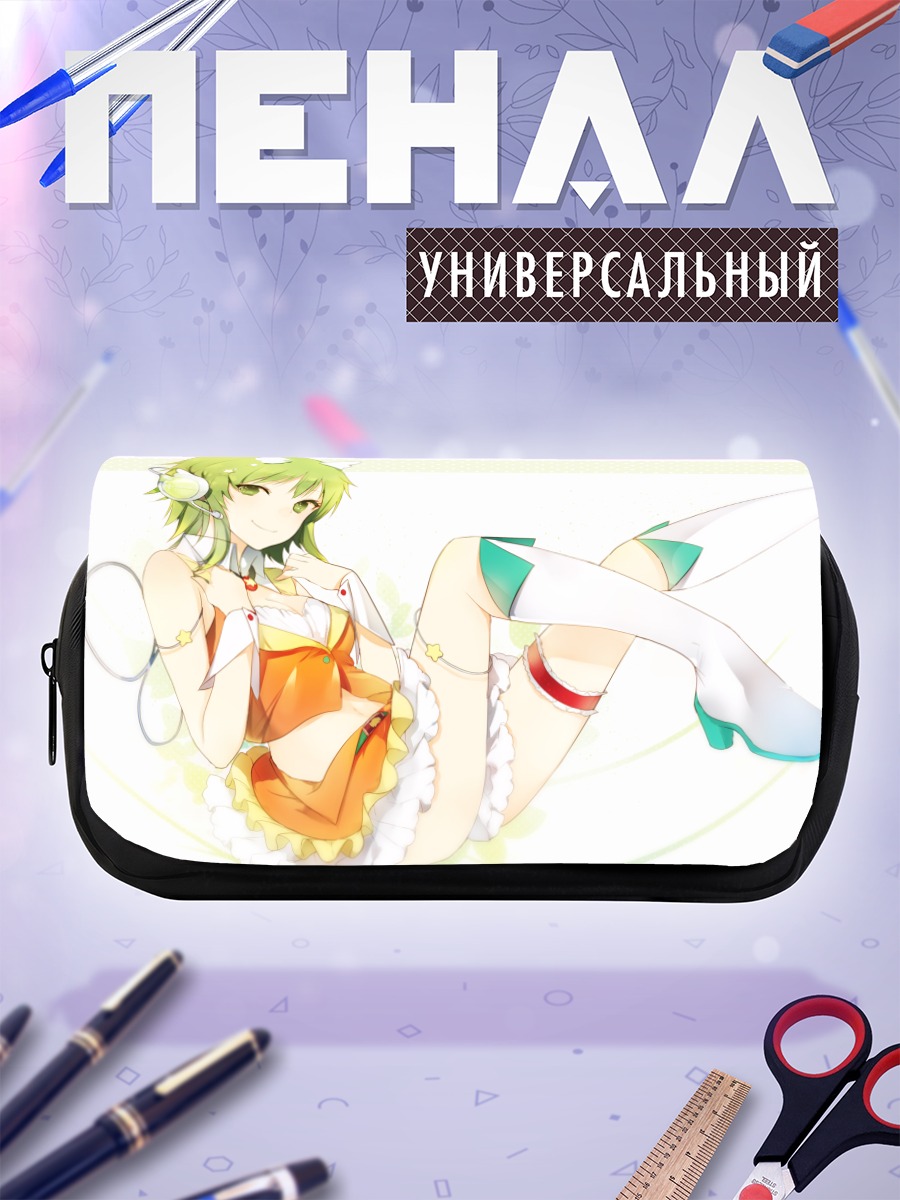 Пенал-косметичка Гуми в наушниках