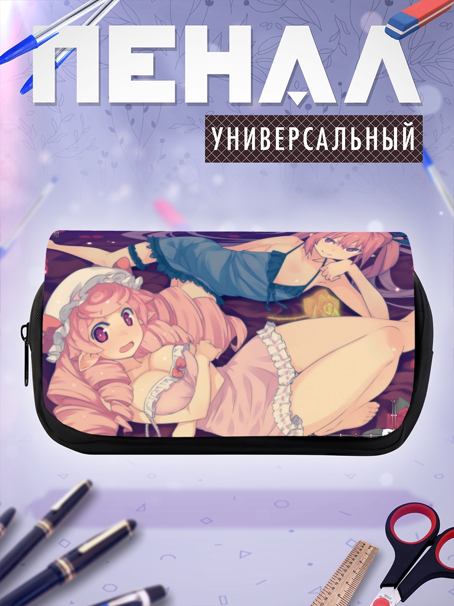 Пенал-косметичка Девушки в пижамах