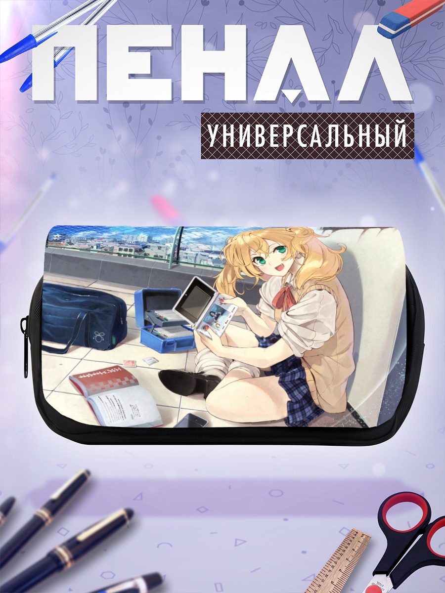 Пенал-косметичка Девушка с консолью