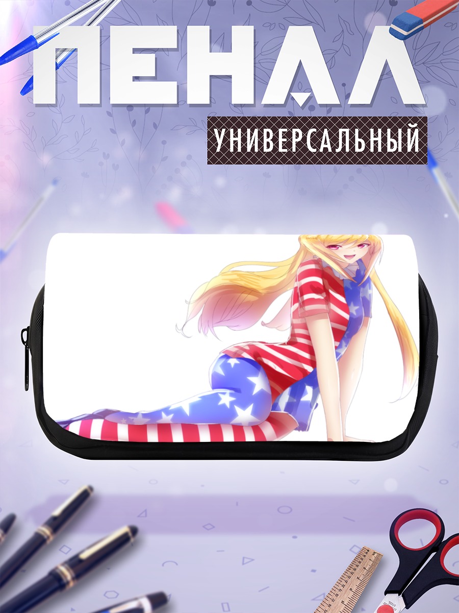 Пенал-косметичка Клаунпис в звездах