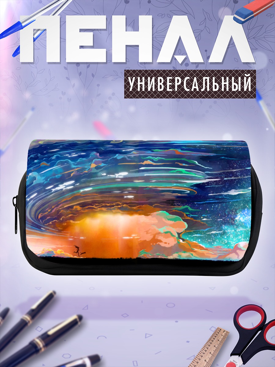 Пенал-косметичка Кот в облаках