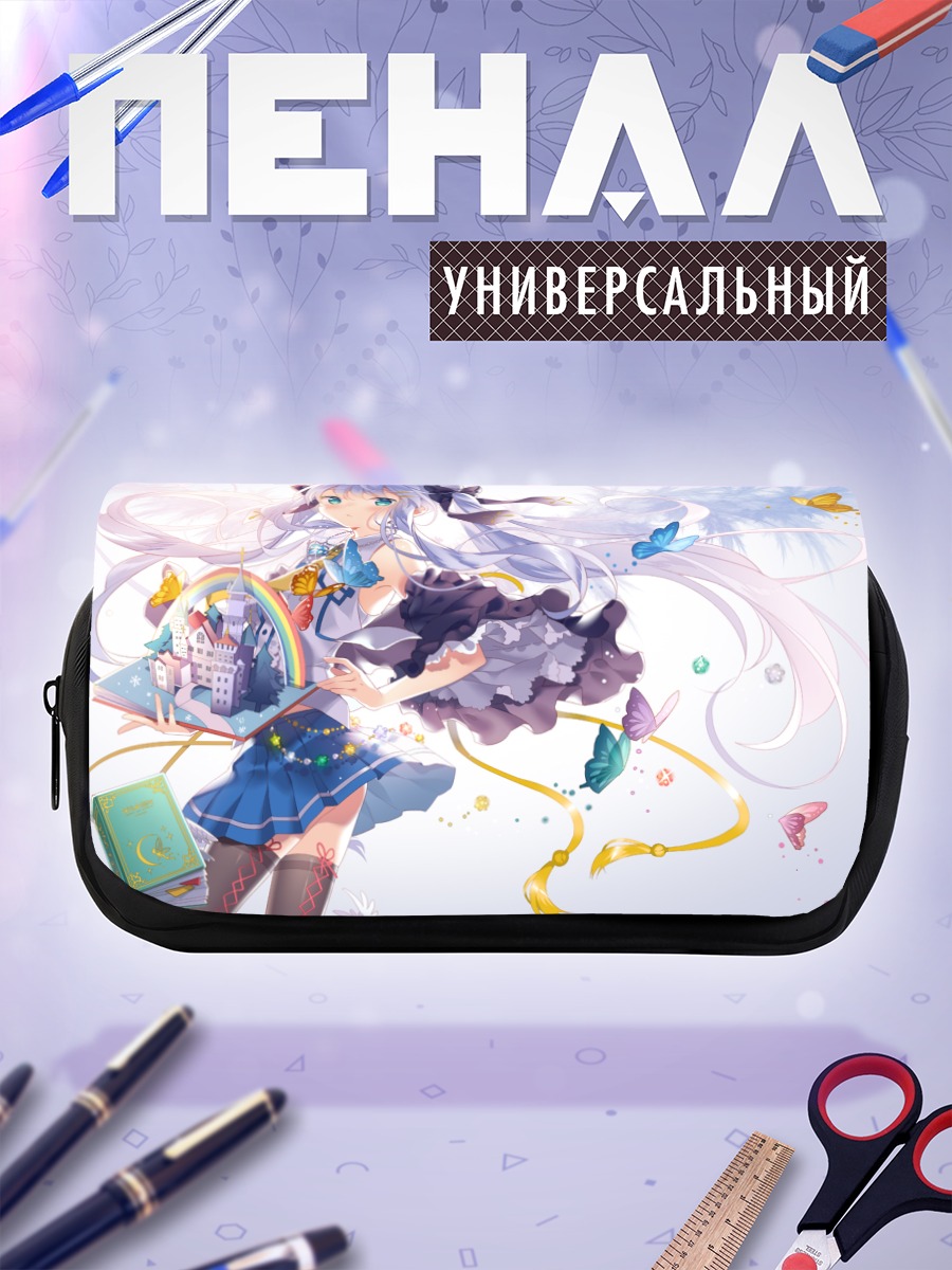 Пенал-косметичка Девушка с книгой и бабочками