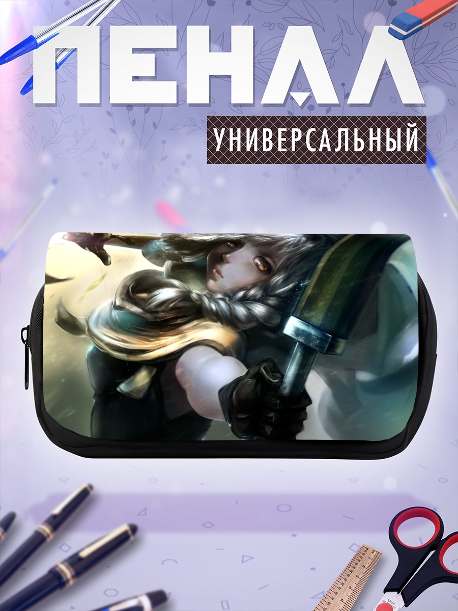 Пенал-косметичка Эльфийка из Dragon's Crown