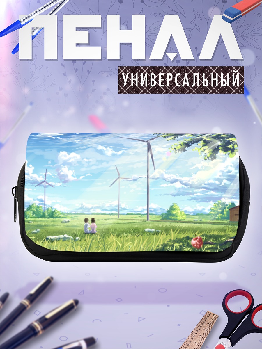Пенал-косметичка Летний день у мельниц
