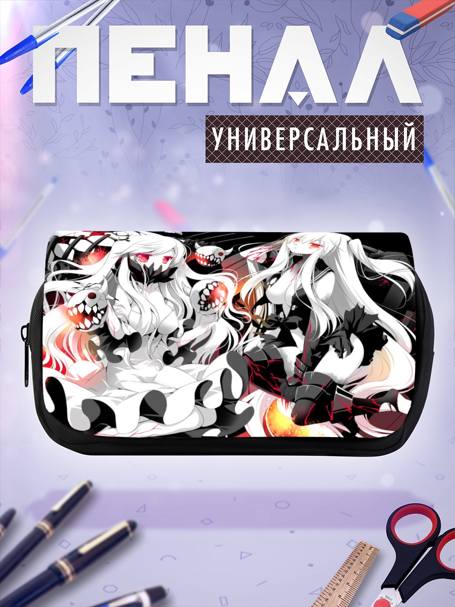Пенал-косметичка Мидуэй Химе в бою